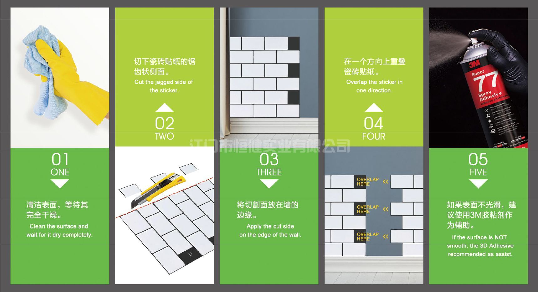 貼墻貼步驟有哪些呢(圖1) 貼墻貼步驟有哪些呢(圖1)